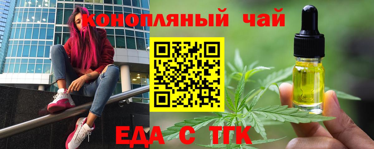 Выкса  Canna-Cookies конопля  Вход с VPN 