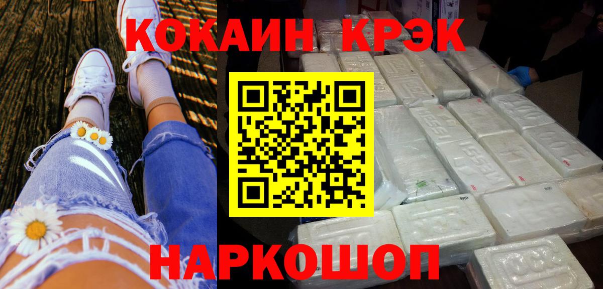 КОКАИН Колумбийский Выкса