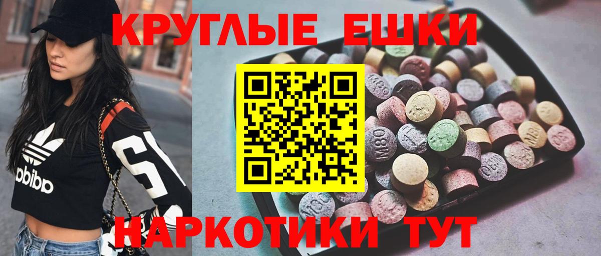 Экстази 300 mg  Вход с VPN  ЭКСТАЗИ  Экстази mix  Выкса 