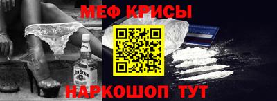 mix Гусь-Хрустальный