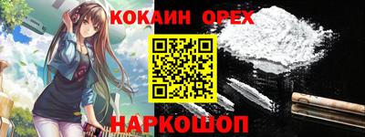 mix Гусь-Хрустальный