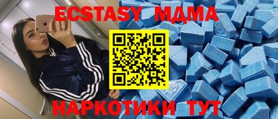 mix Гусь-Хрустальный