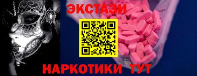 mix Гусь-Хрустальный