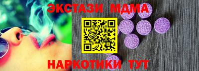 MDMA Premium VHQ Гусиноозёрск