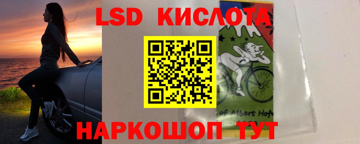 Лсд 25 экстази кислота  LSD-25 экстази кислота  Вход с VPN  Выкса 