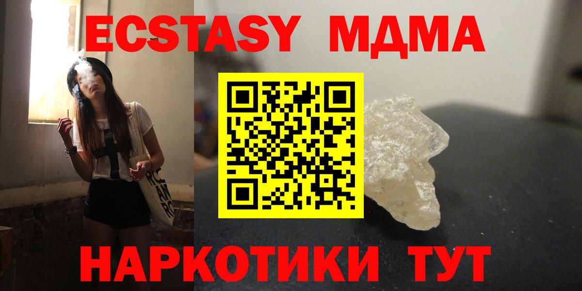 Выкса  LSD-25  Вход с VPN  Гашиш  Бошки Шишки  МЕФ   Cocaine  MDMA 