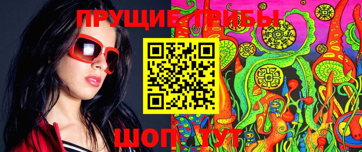 Выкса  Галлюциногенные грибы MAGIC MUSHROOMS  Вход с VPN 