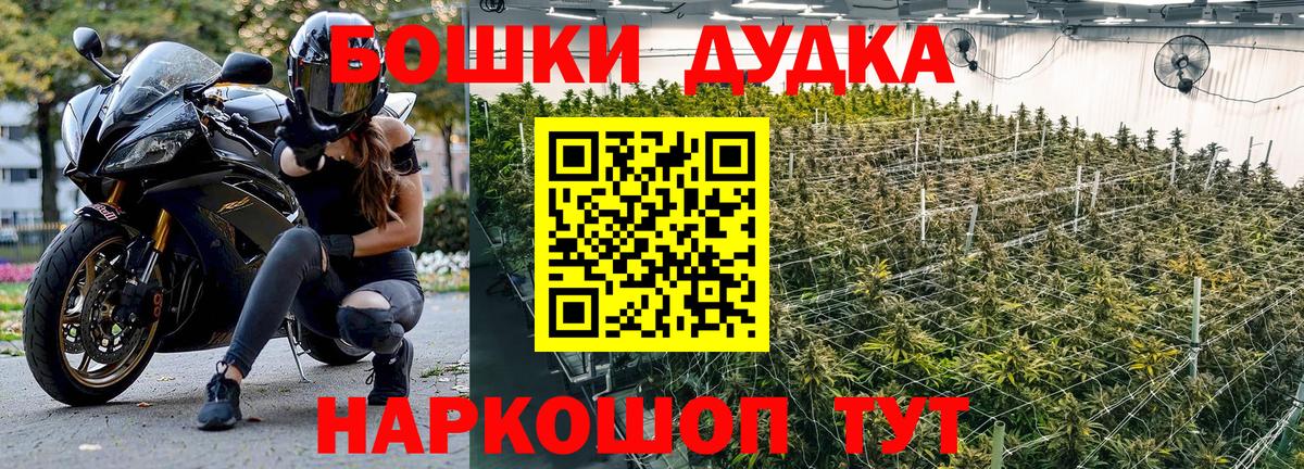Выкса  Каннабис White Widow  Вход с VPN  Бошки Шишки OG Kush  Бошки Шишки тримм 